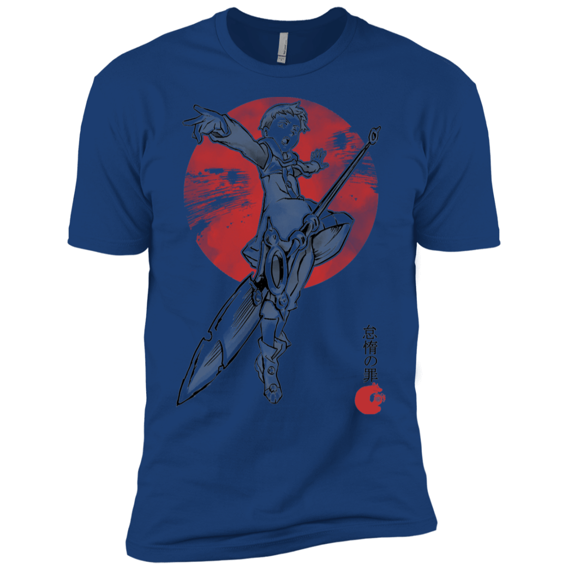 T-Shirts Royal / X-Small Grizzly Sloth Men's Premium T-Shirt