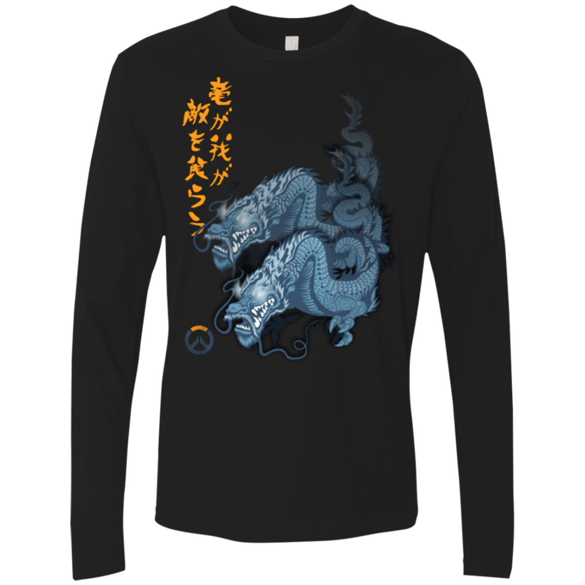 T-Shirts Black / Small Hanzo Men's Premium Long Sleeve