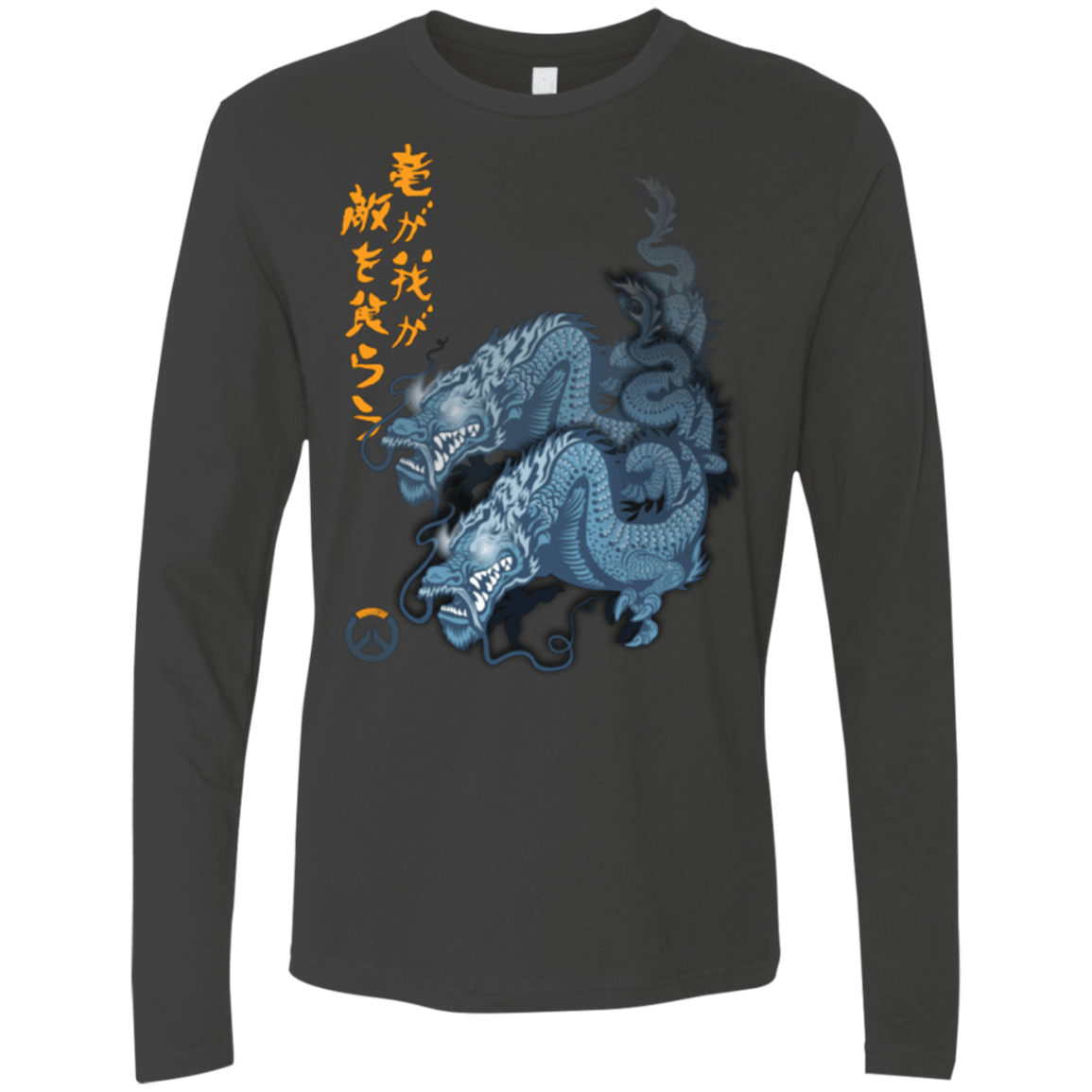 T-Shirts Heavy Metal / Small Hanzo Men's Premium Long Sleeve