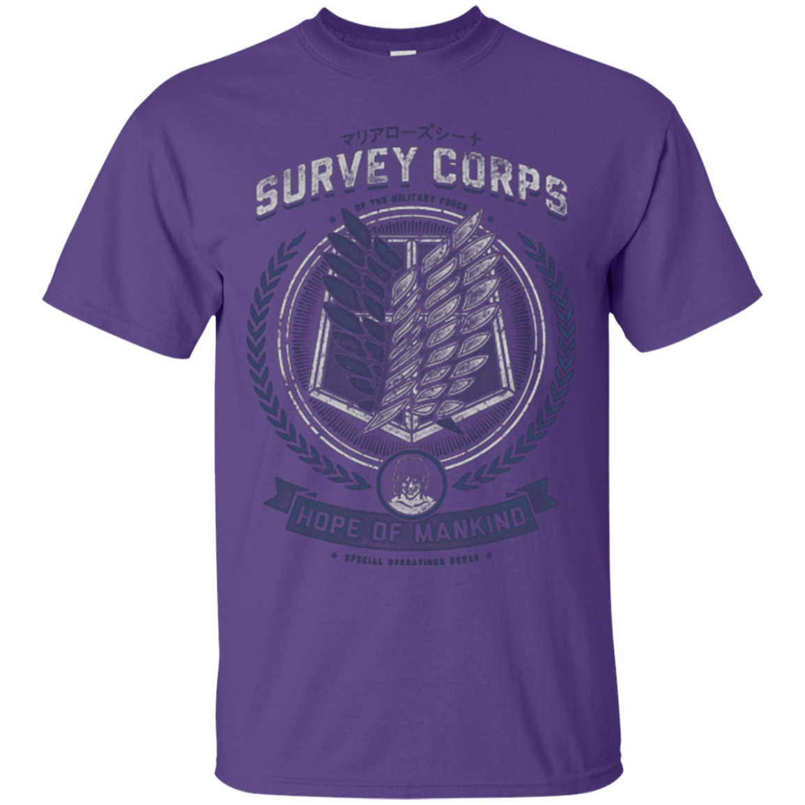 T-Shirts Purple / Small Hope of Mankind T-Shirt