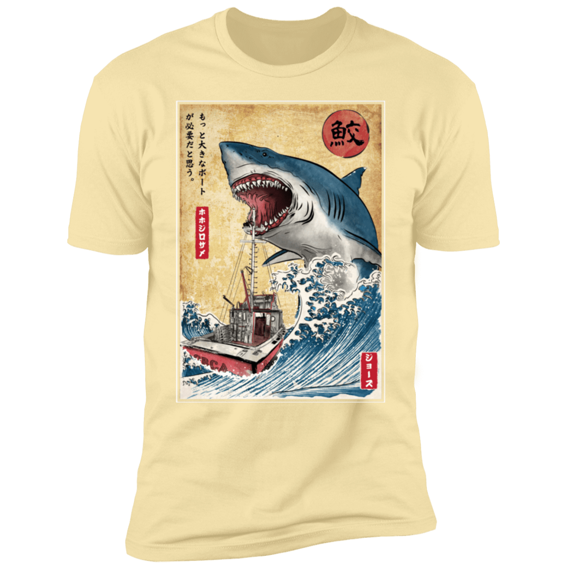 T-Shirts Banana Cream / S Hunting the Shark in Japan Men's Premium T-Shirt