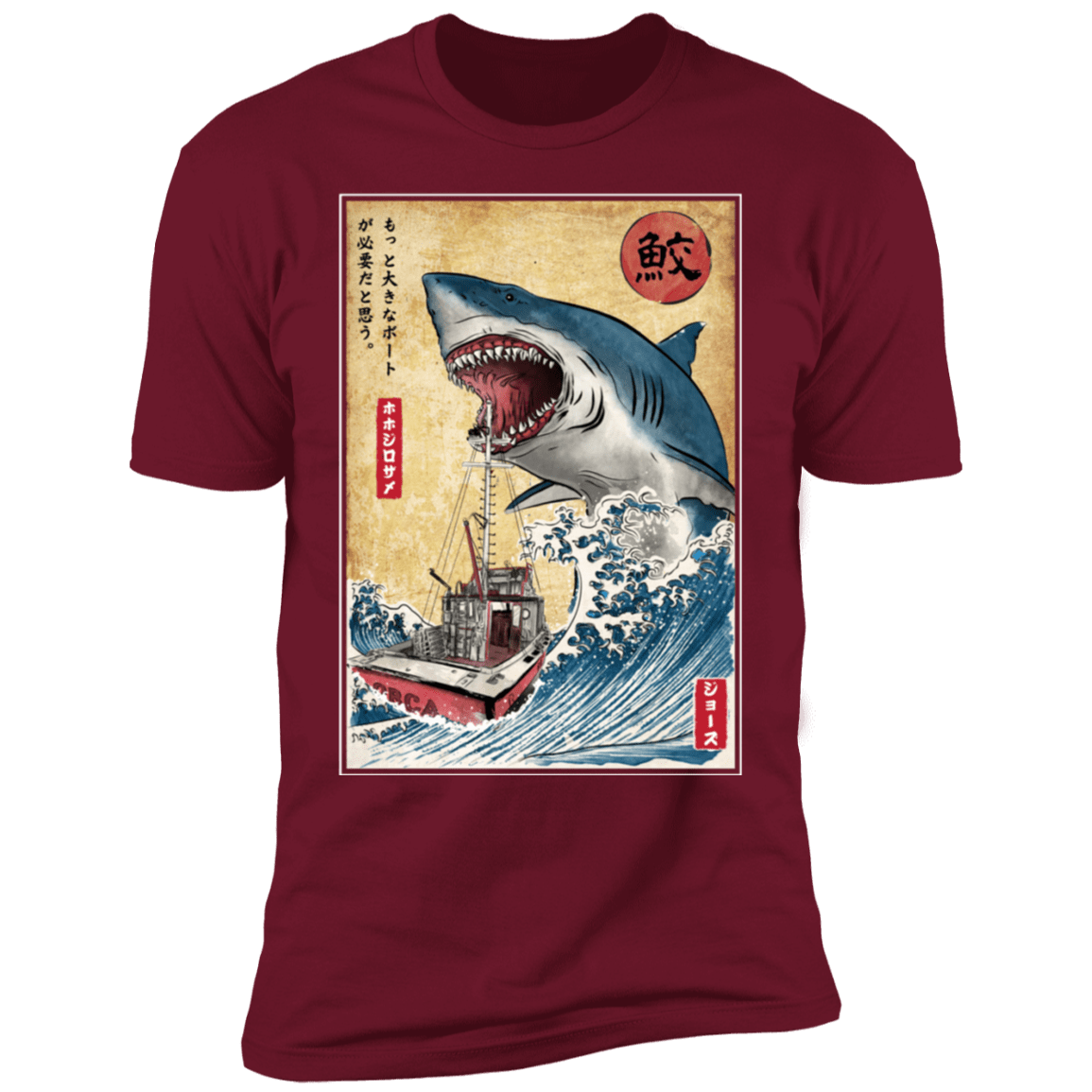 T-Shirts Cardinal / S Hunting the Shark in Japan Men's Premium T-Shirt