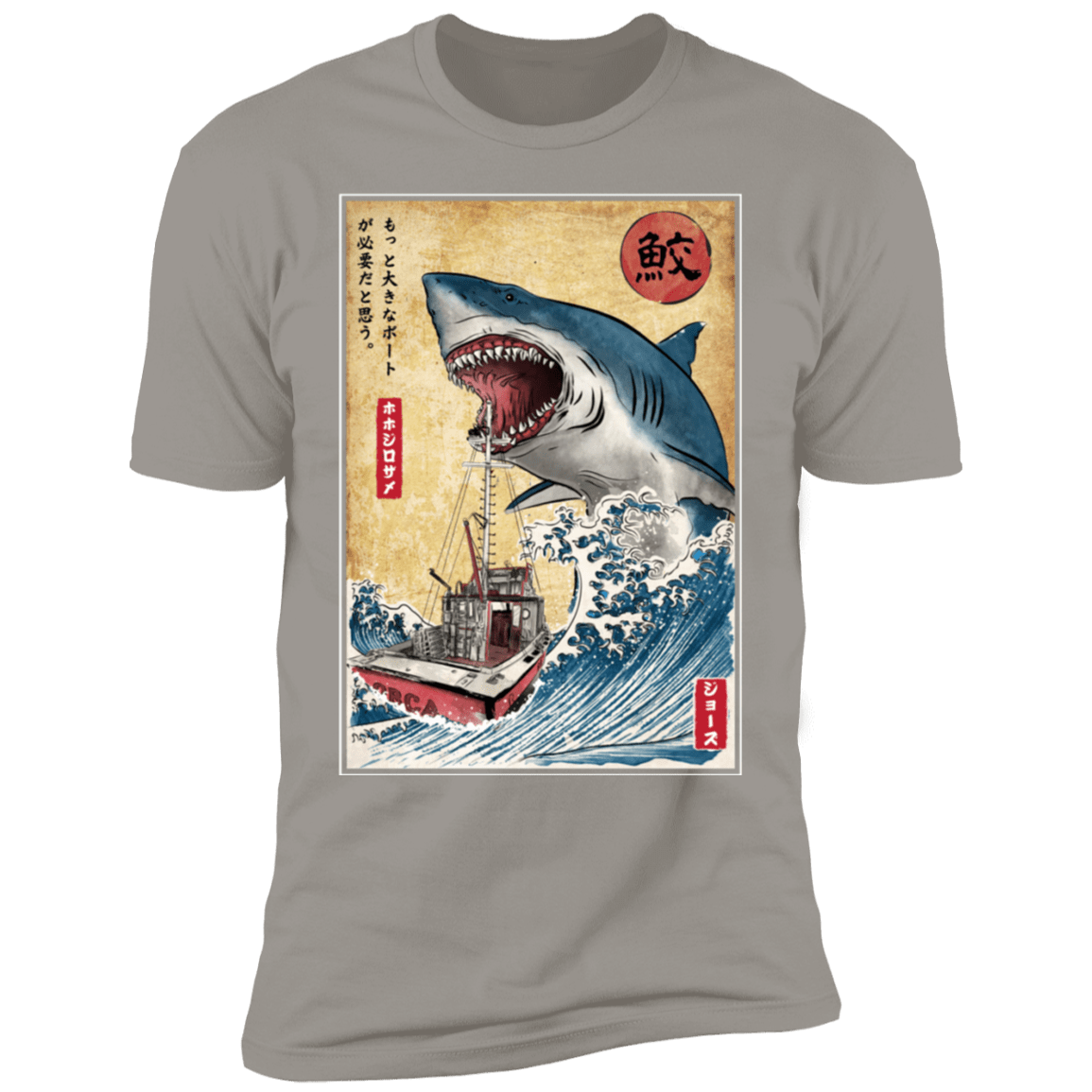 T-Shirts Light Grey / S Hunting the Shark in Japan Men's Premium T-Shirt