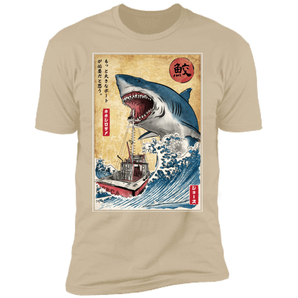 T-Shirts Sand / S Hunting the Shark in Japan Men's Premium T-Shirt