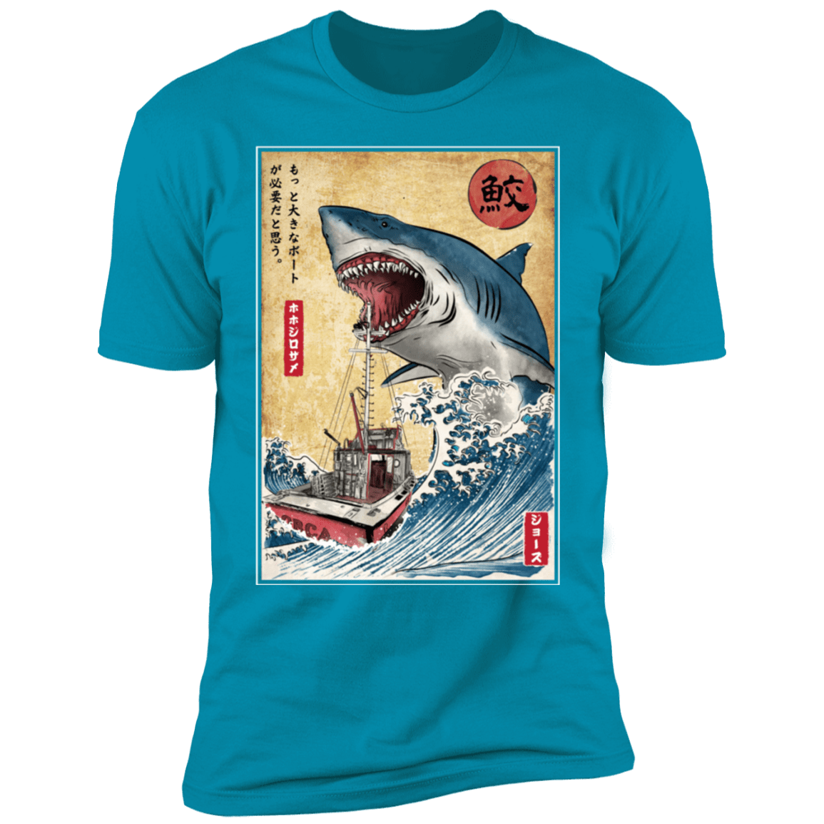 T-Shirts Turquoise / S Hunting the Shark in Japan Men's Premium T-Shirt