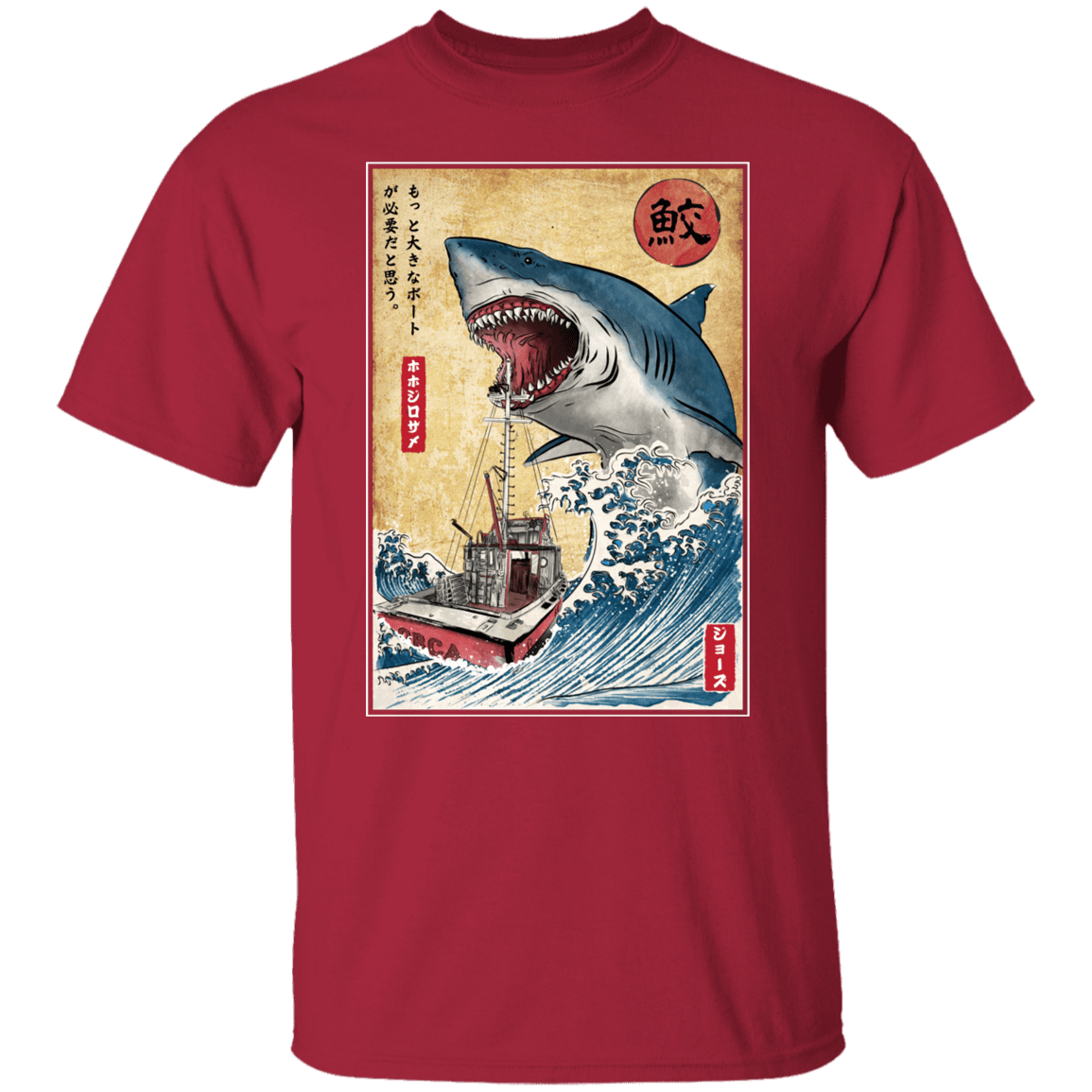 T-Shirts Cardinal / S Hunting the Shark in Japan T-Shirt