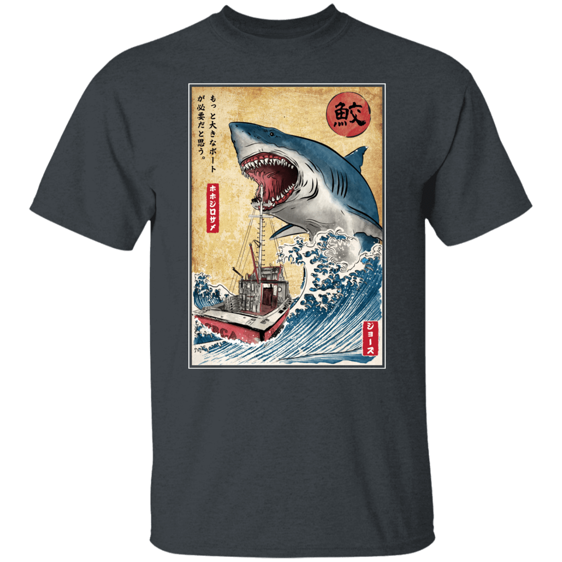 T-Shirts Dark Heather / S Hunting the Shark in Japan T-Shirt