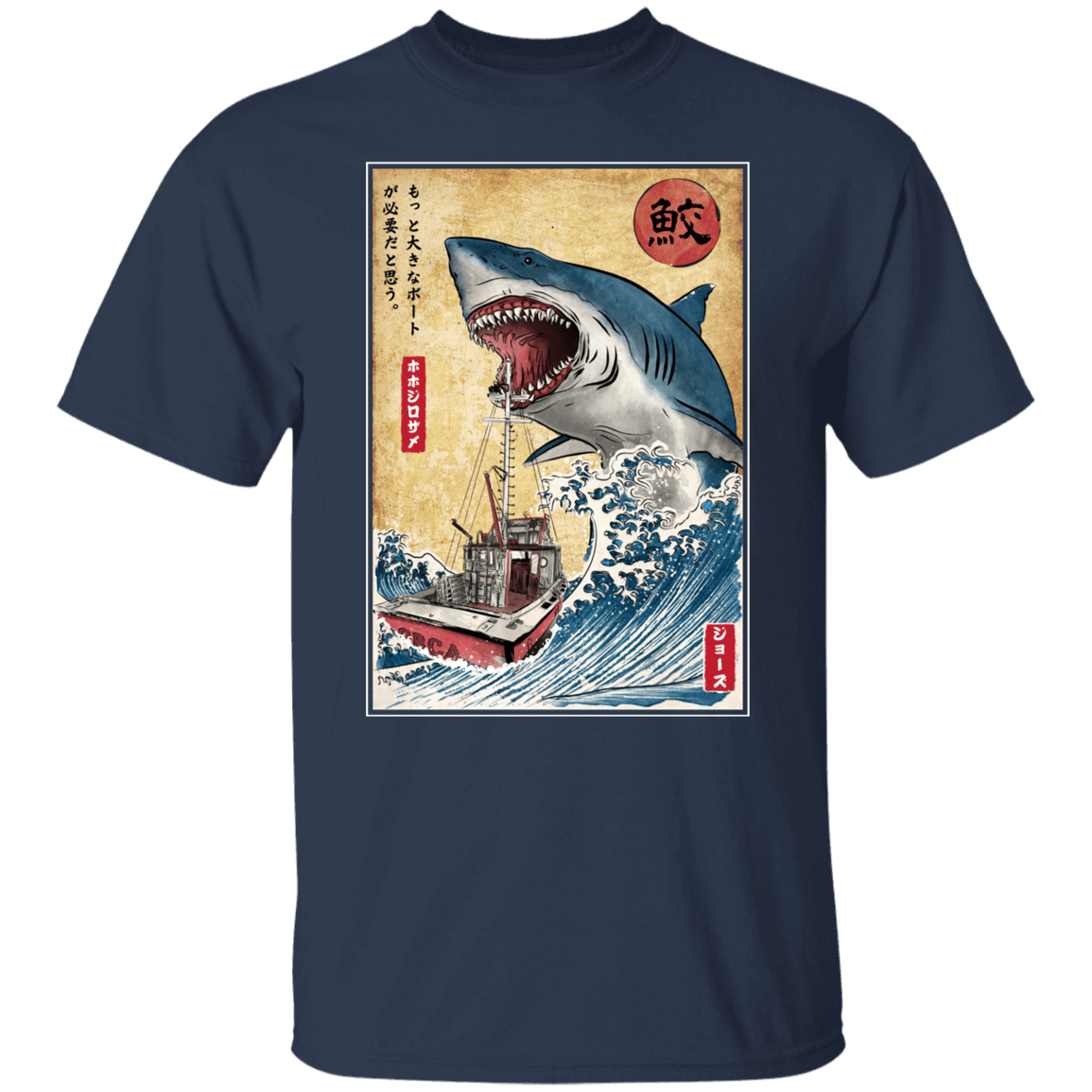 T-Shirts Navy / S Hunting the Shark in Japan T-Shirt