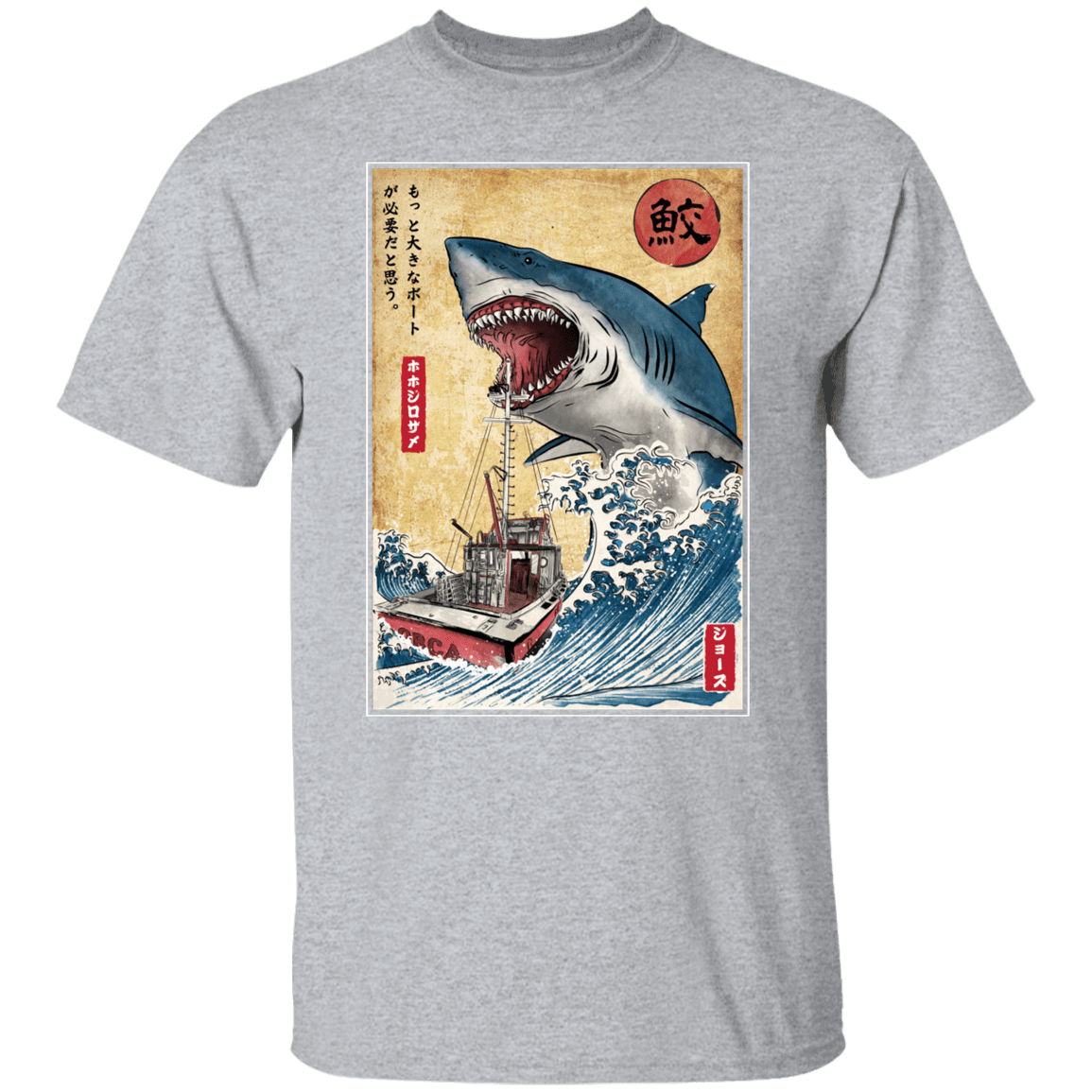 T-Shirts Sport Grey / S Hunting the Shark in Japan T-Shirt