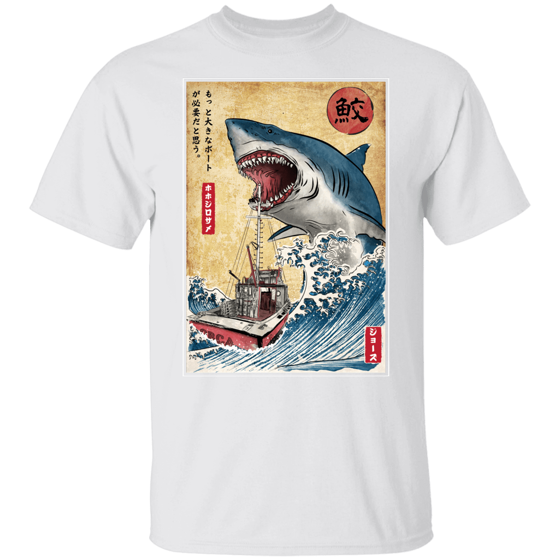 T-Shirts White / YXS Hunting the Shark in Japan Youth T-Shirt