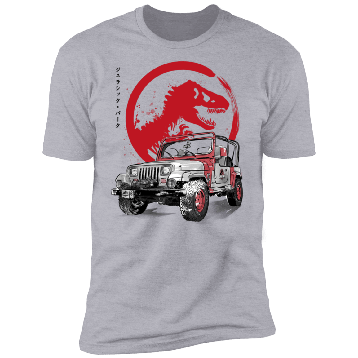 T-Shirts Heather Grey / S Jeep Wrangler YJ Sahara sumi-e Men's Premium T-Shirt