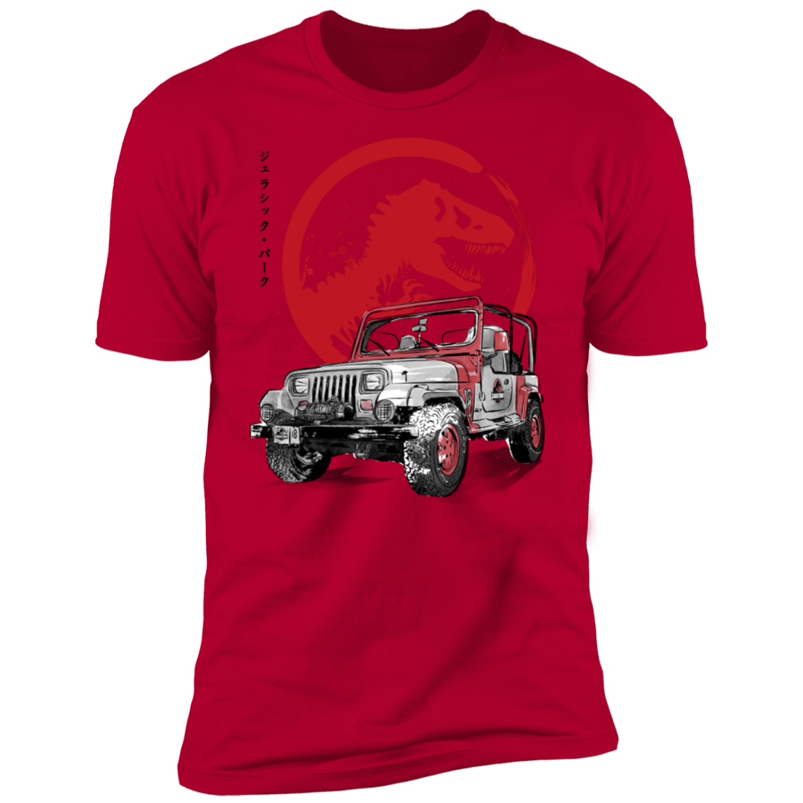 T-Shirts Red / S Jeep Wrangler YJ Sahara sumi-e Men's Premium T-Shirt