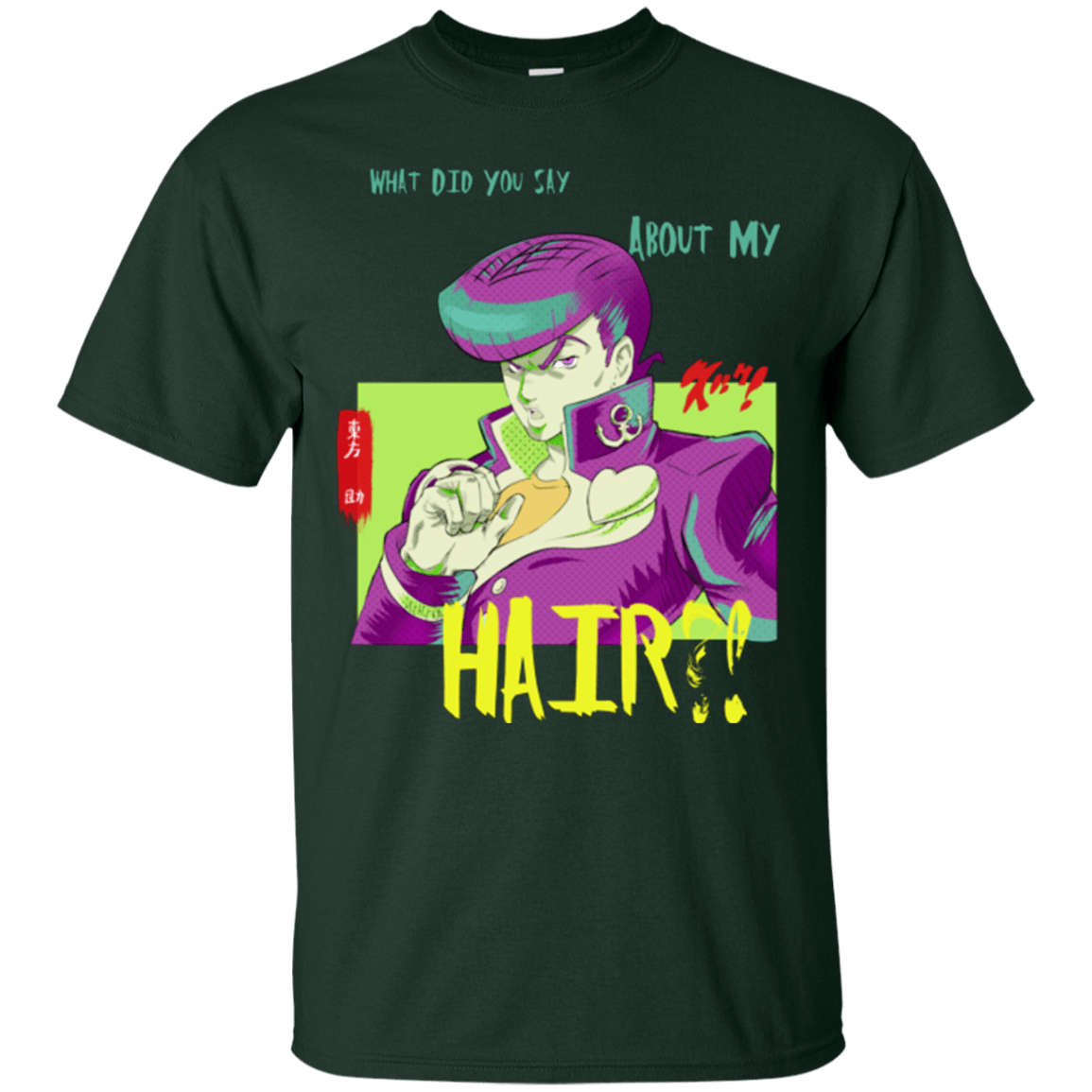 T-Shirts Forest Green / Small Jojo Josuke Bizarre Adventure T-Shirt