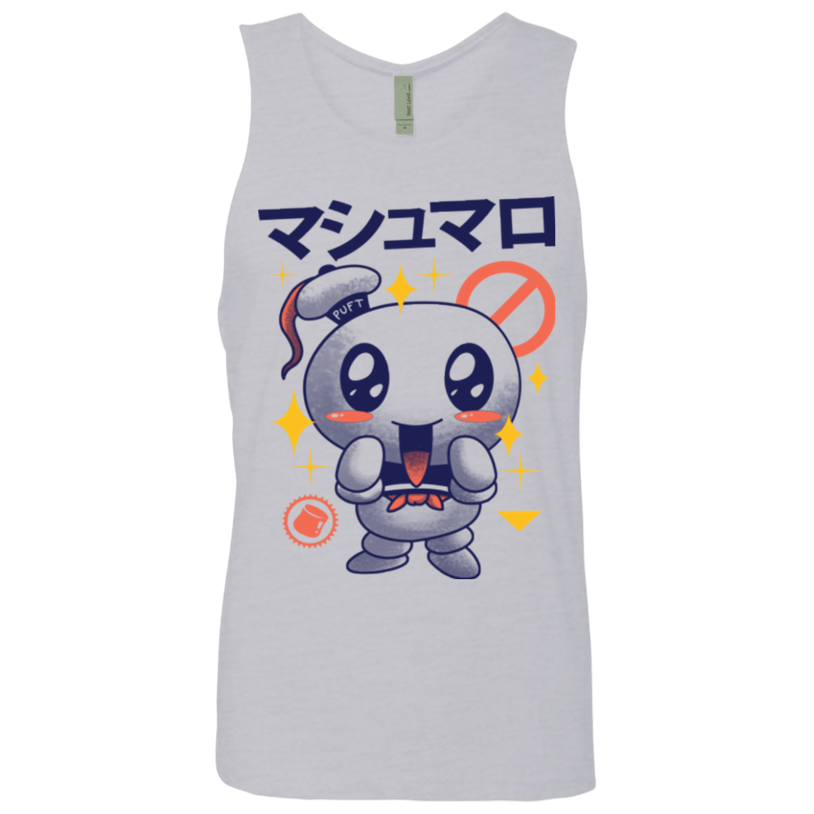 T-Shirts Heather Grey / Small Kawaii Marshmallow Men's Premium Tank Top