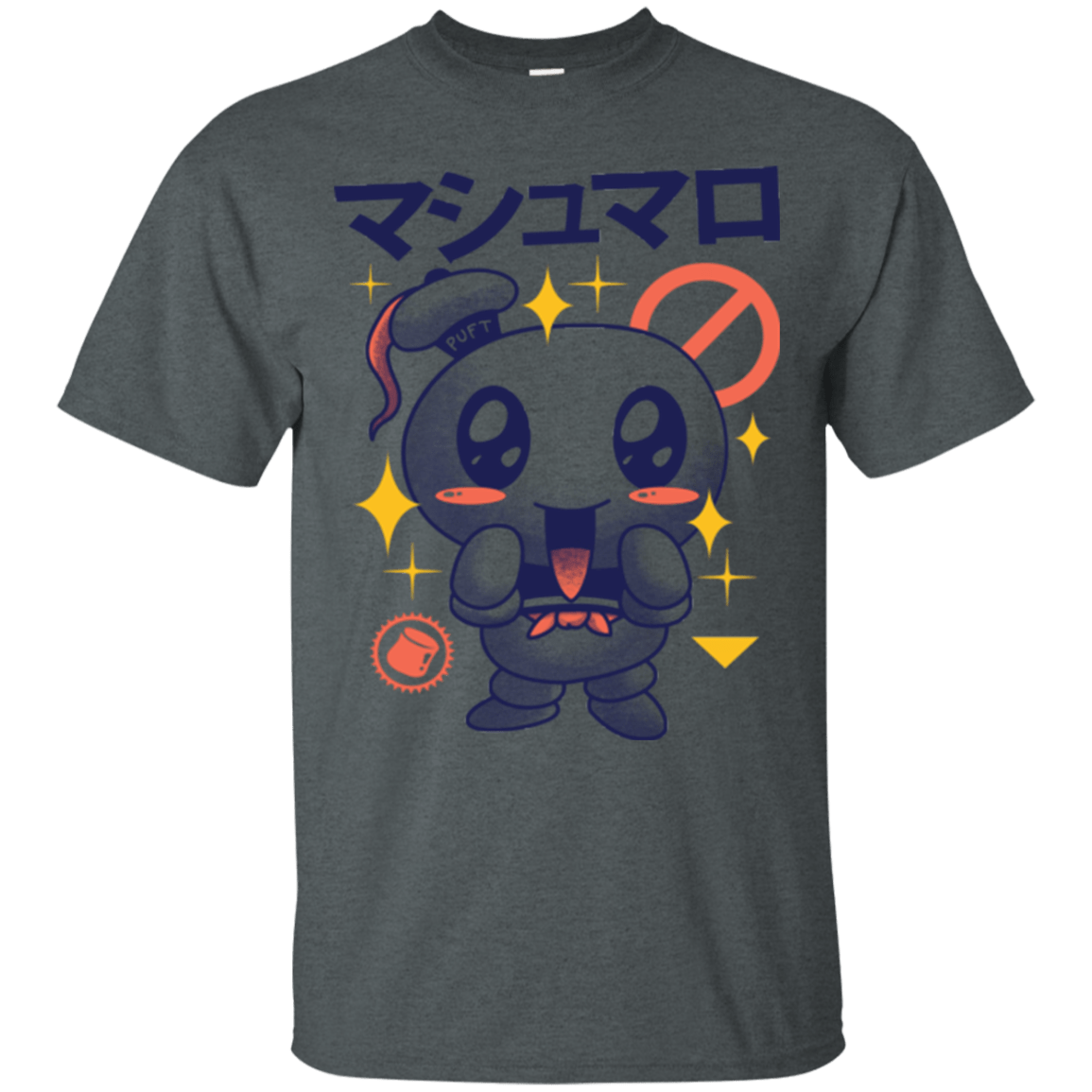 T-Shirts Dark Heather / Small Kawaii Marshmallow T-Shirt