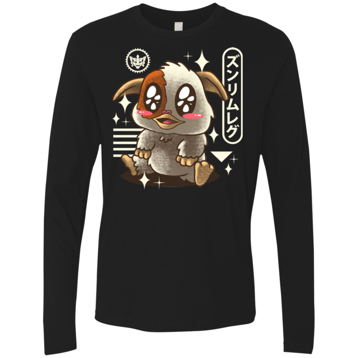 T-Shirts Black / Small Kawaii Mogwai Men's Premium Long Sleeve