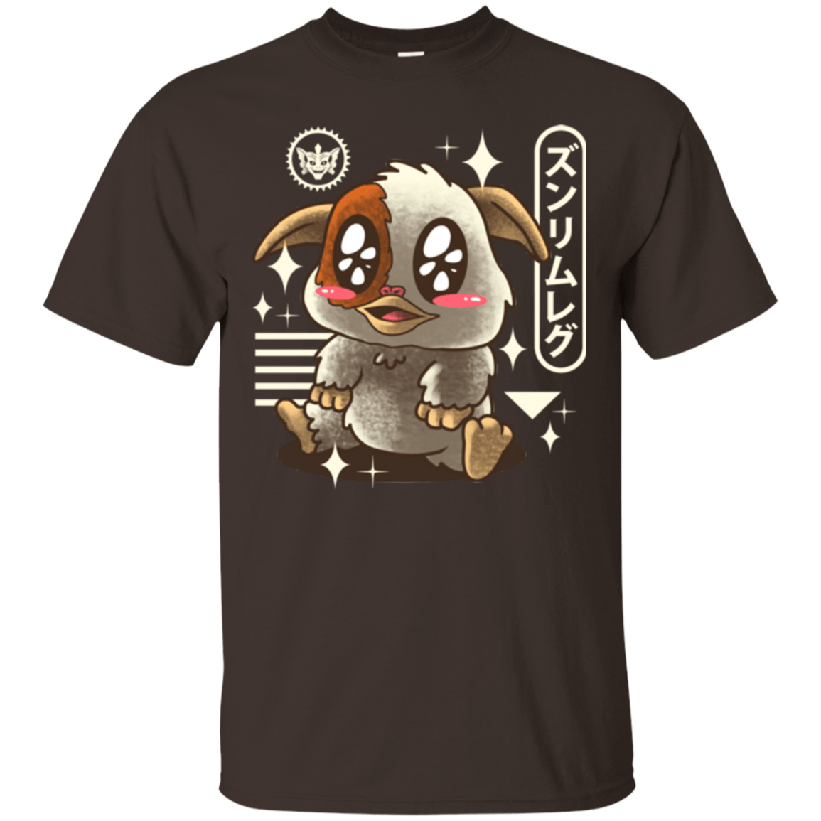 T-Shirts Dark Chocolate / Small Kawaii Mogwai T-Shirt