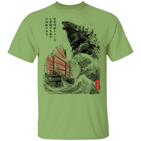 T-Shirts Kiwi / S King of the Monsters T-Shirt