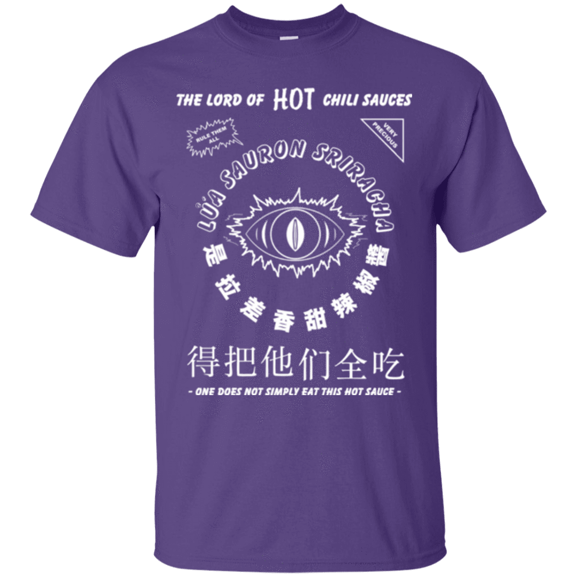 T-Shirts Purple / Small Lord of Hot Sauces T-Shirt