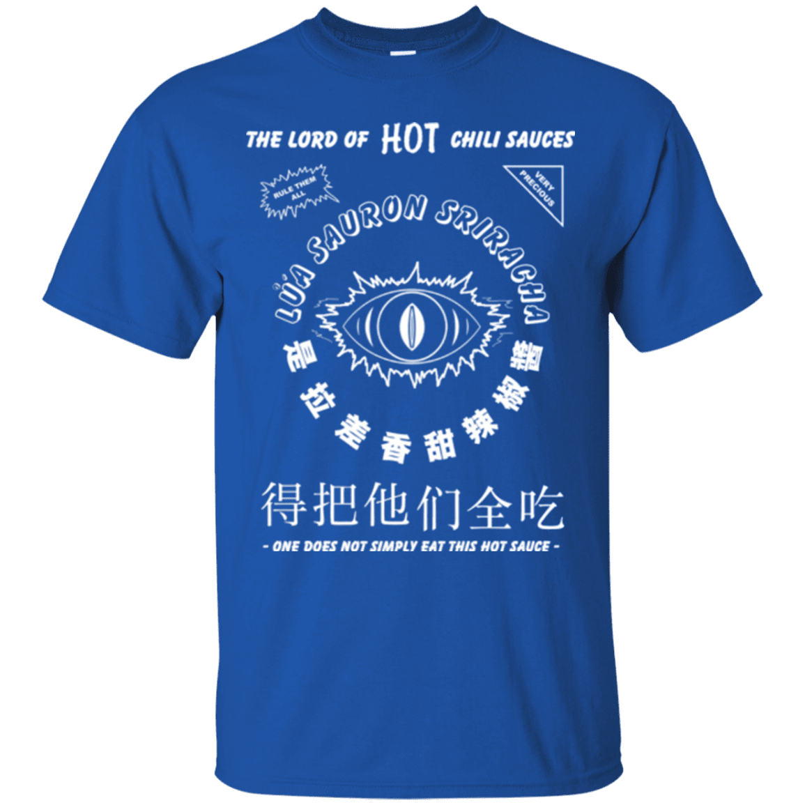 T-Shirts Royal / Small Lord of Hot Sauces T-Shirt