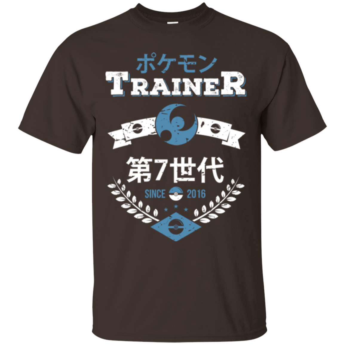 T-Shirts Dark Chocolate / Small Moon Trainer T-Shirt