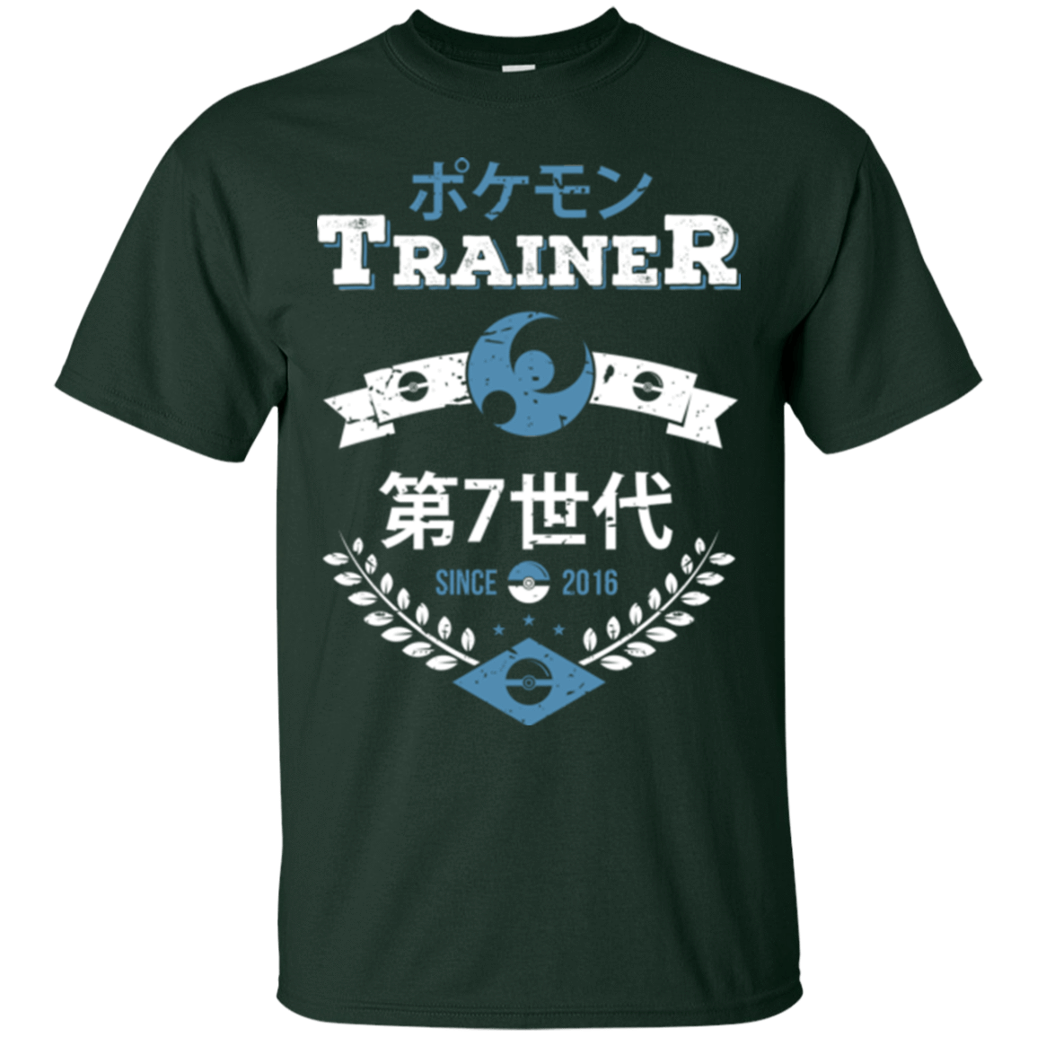 T-Shirts Forest Green / Small Moon Trainer T-Shirt