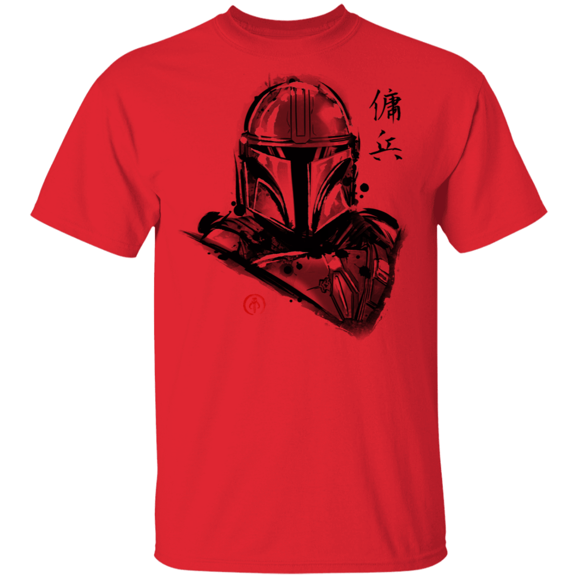 T-Shirts Red / S Most Wanted Mercenary T-Shirt