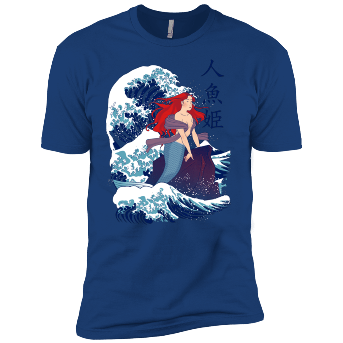 T-Shirts Royal / YXS Ningyo Hime Boys Premium T-Shirt