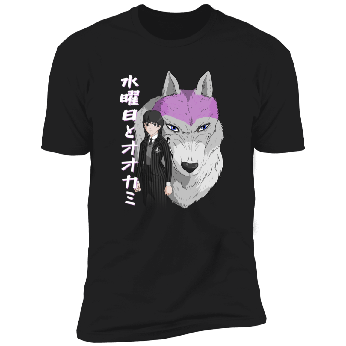 T-Shirts Black / X-Small Nobody Can With Us Men's Premium T-Shirt