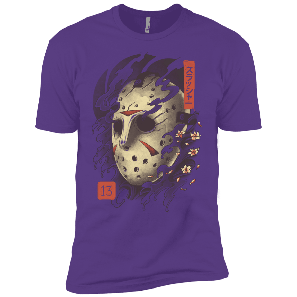 Oni Jason Mask Boys Premium T-Shirt