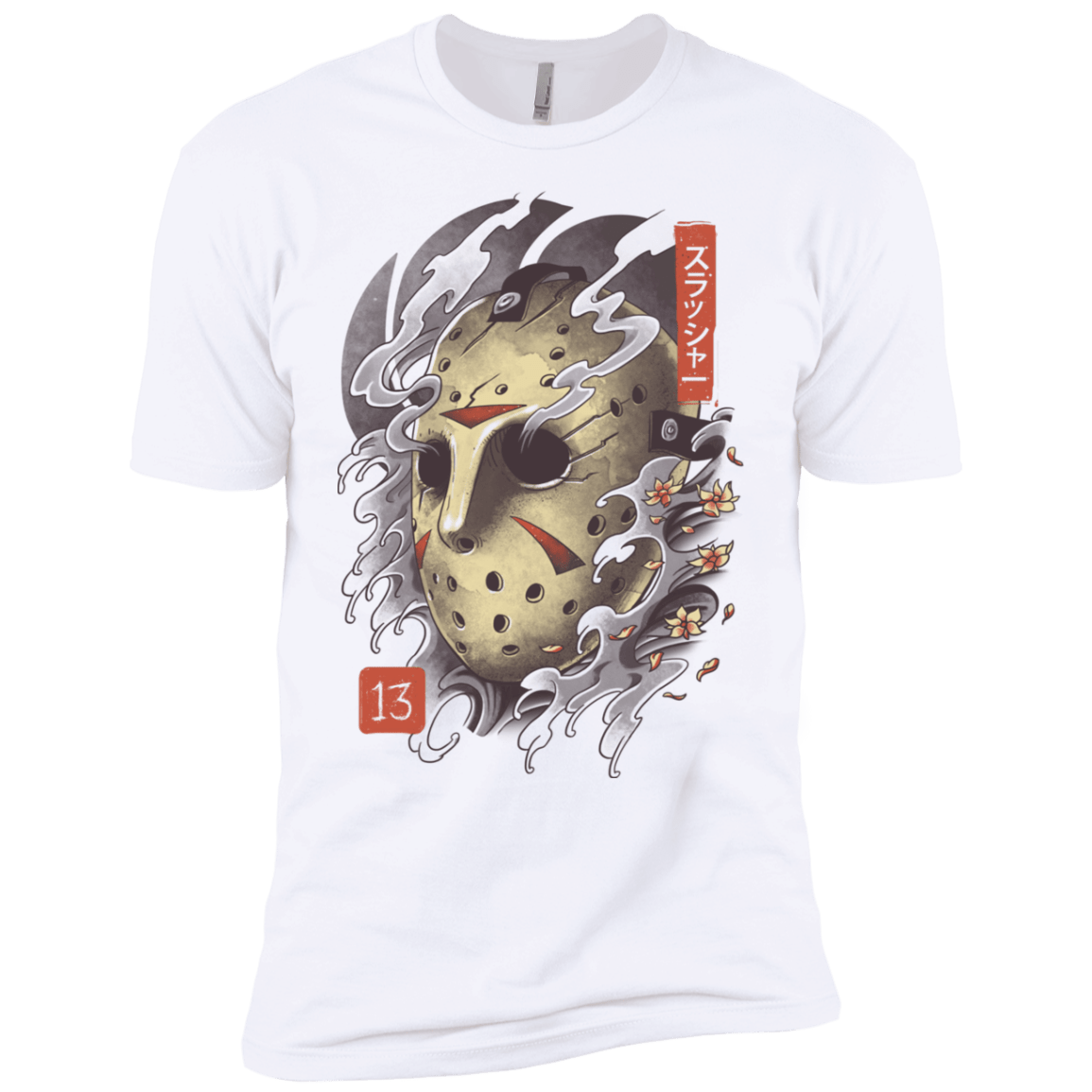 Oni Jason Mask Boys Premium T-Shirt
