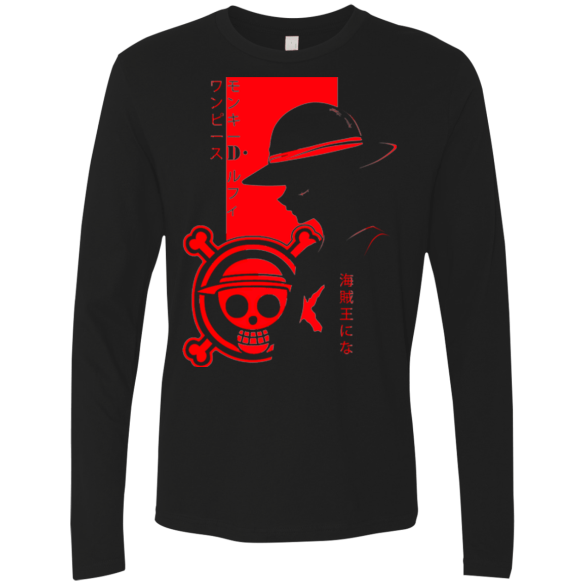 T-Shirts Black / Small Profile - Pirate King Men's Premium Long Sleeve