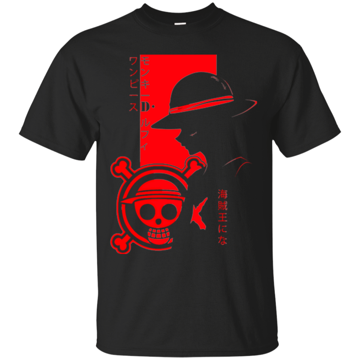 T-Shirts Black / Small Profile - Pirate King T-Shirt