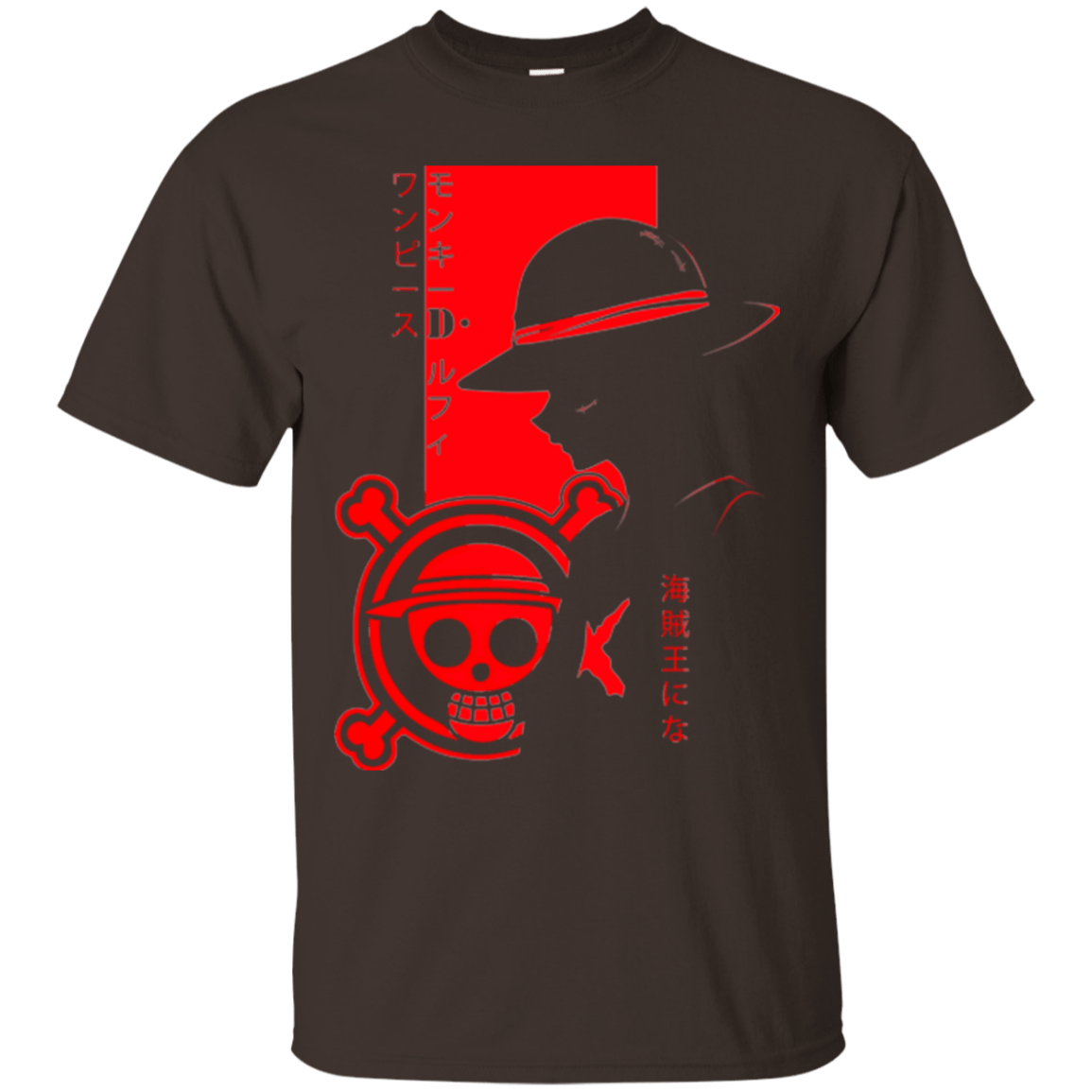 T-Shirts Dark Chocolate / Small Profile - Pirate King T-Shirt