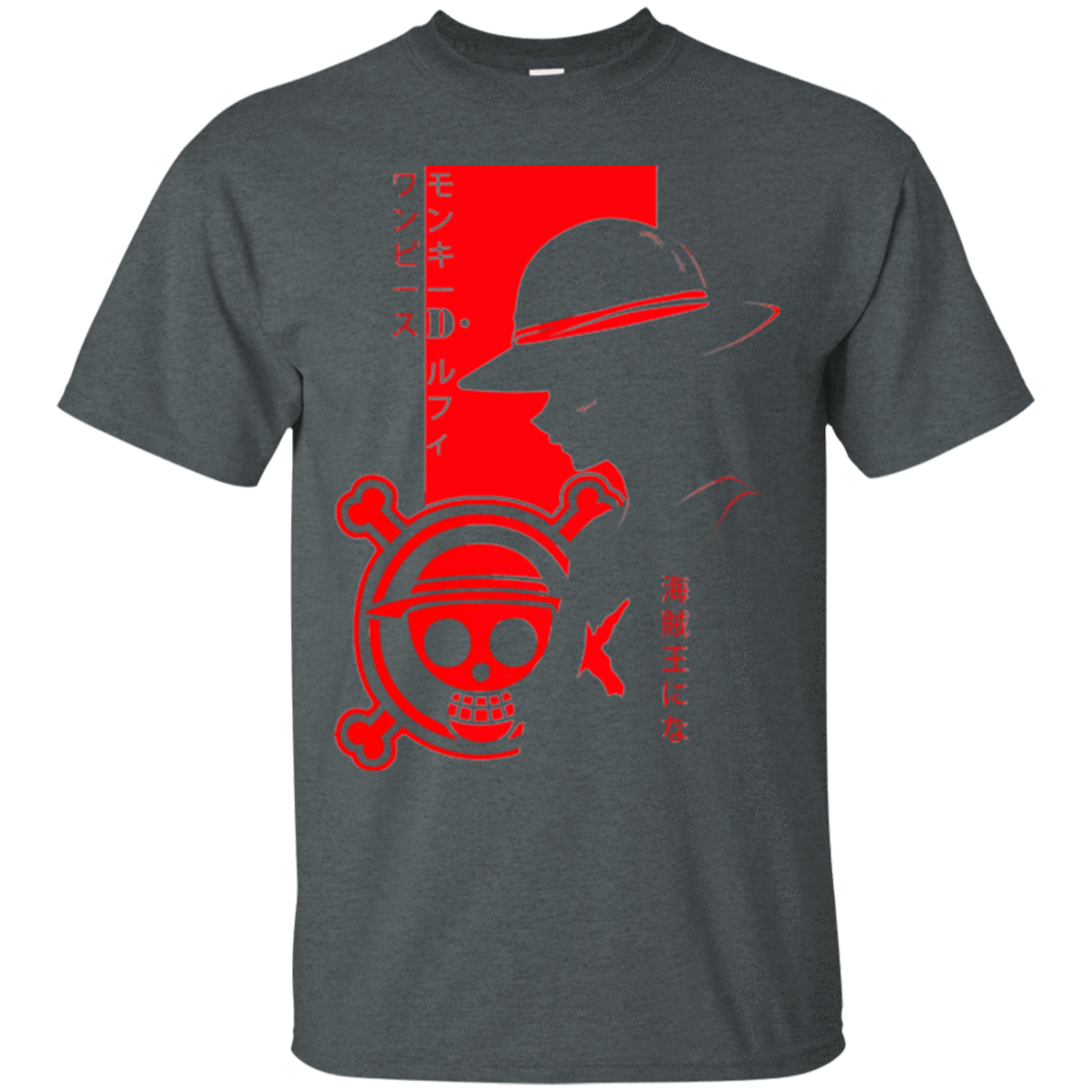 T-Shirts Dark Heather / Small Profile - Pirate King T-Shirt