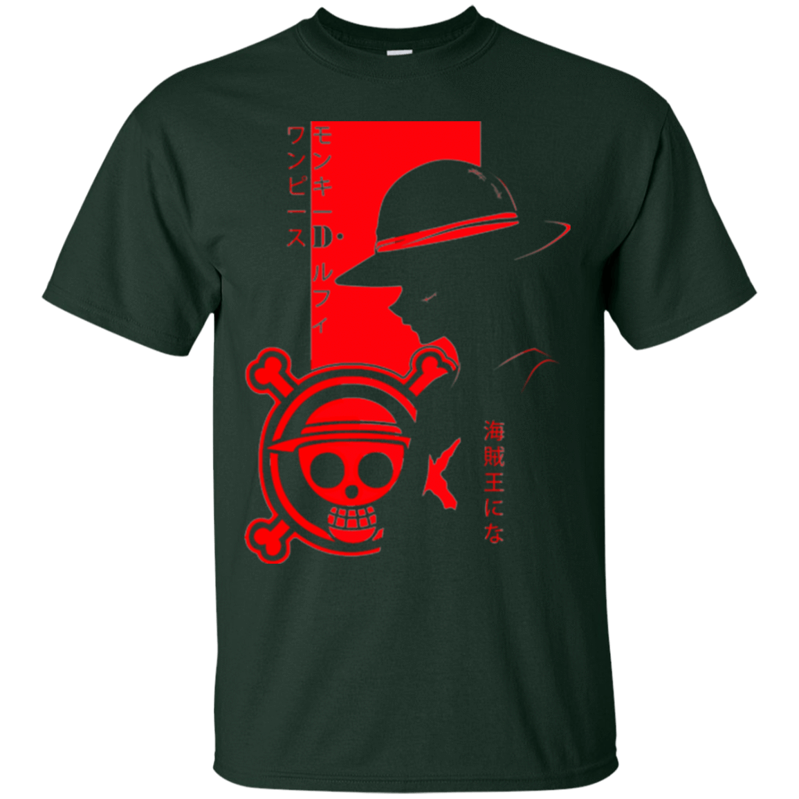 T-Shirts Forest Green / Small Profile - Pirate King T-Shirt