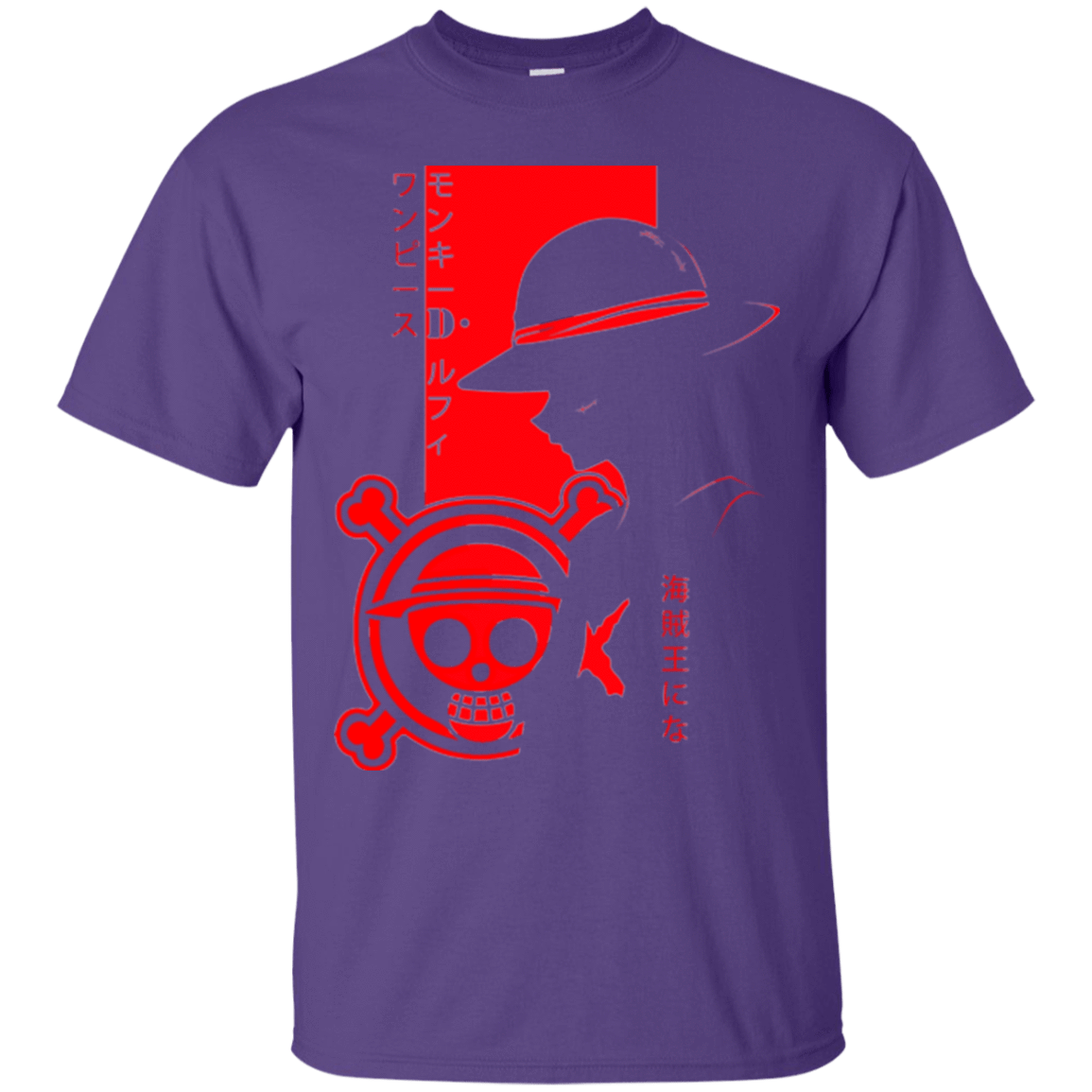 T-Shirts Purple / Small Profile - Pirate King T-Shirt