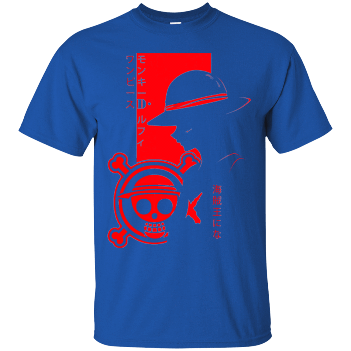 T-Shirts Royal / Small Profile - Pirate King T-Shirt