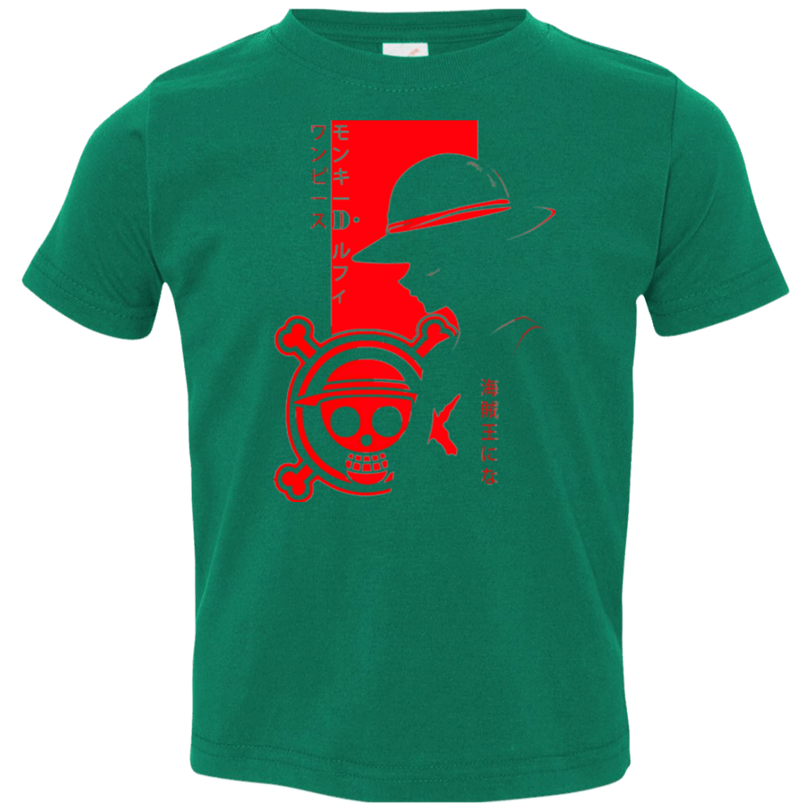 T-Shirts Kelly / 2T Profile - Pirate King Toddler Premium T-Shirt