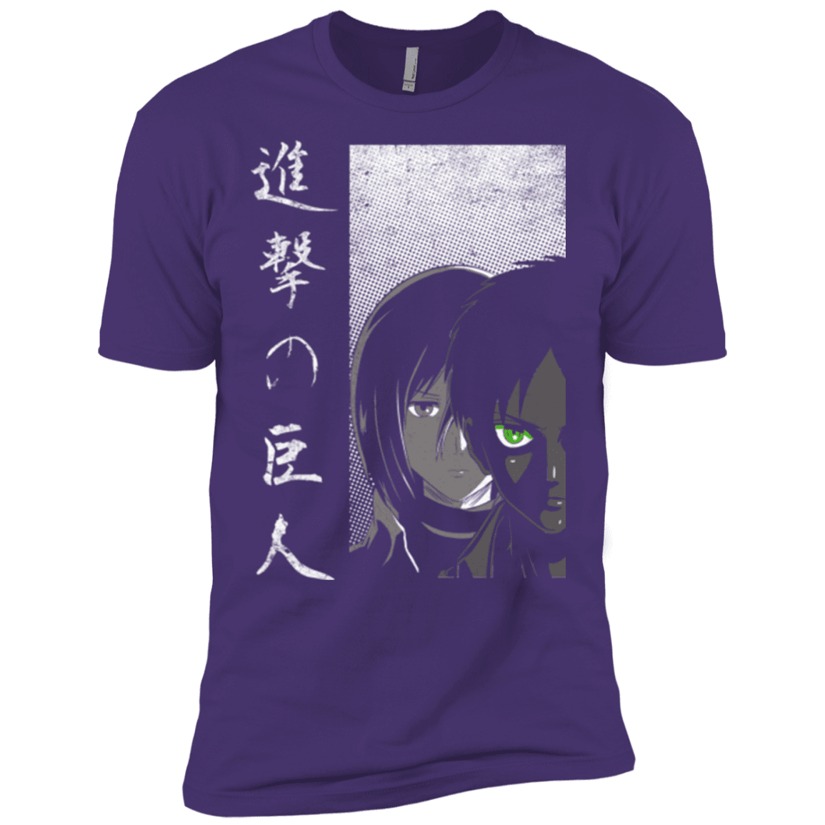 T-Shirts Purple / X-Small Protect the Wall Men's Premium T-Shirt