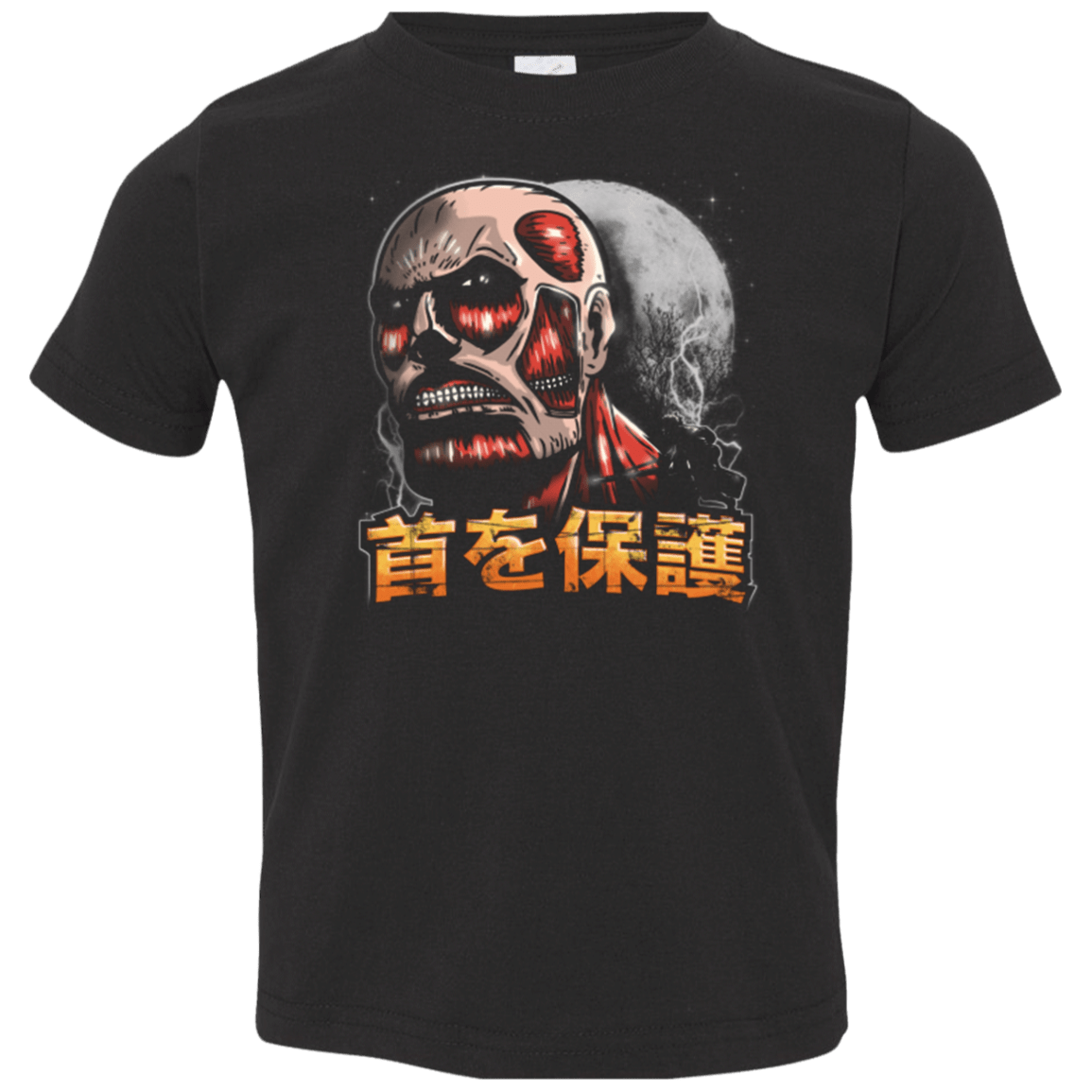 T-Shirts Black / 2T Protect Ya Neck Toddler Premium T-Shirt