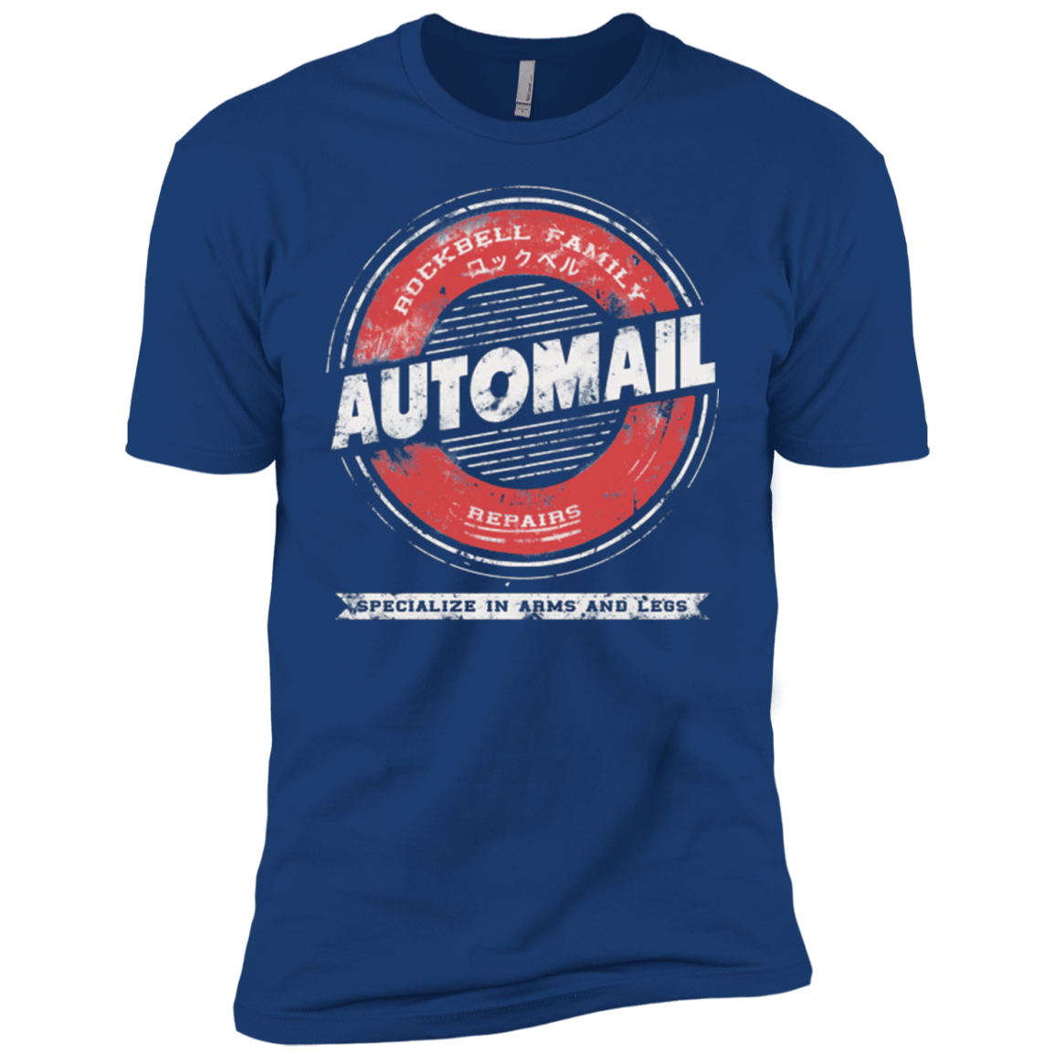 T-Shirts Royal / YXS Rockbell Automail Boys Premium T-Shirt