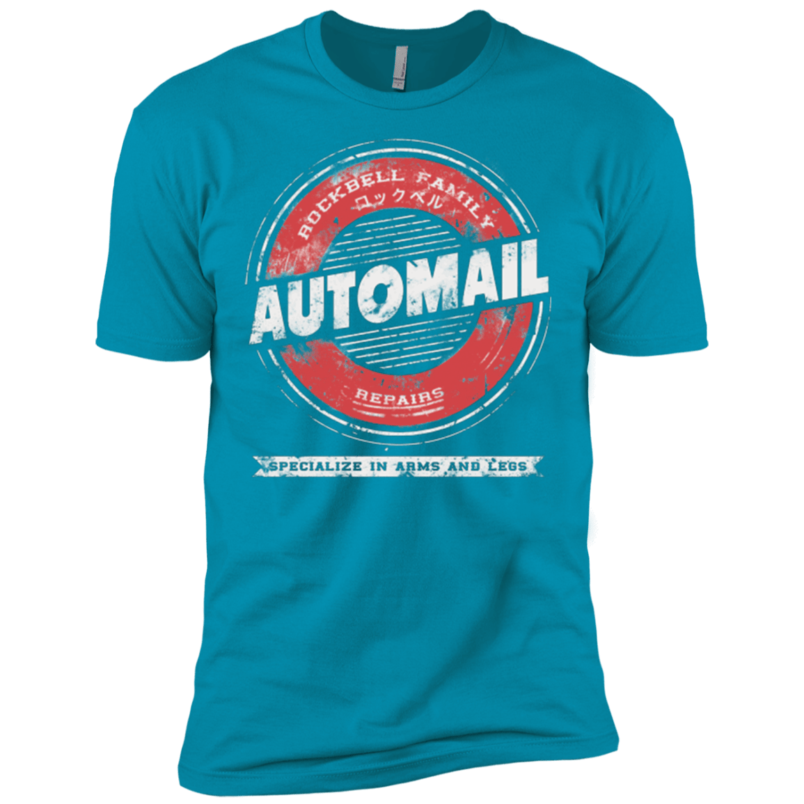 T-Shirts Turquoise / X-Small Rockbell Automail Men's Premium T-Shirt