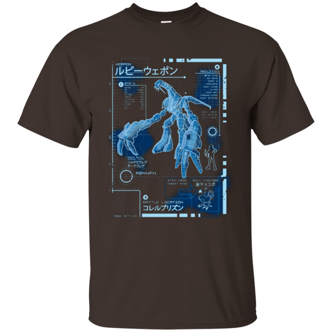 T-Shirts Dark Chocolate / Small RUBY BLUEPRINT T-Shirt