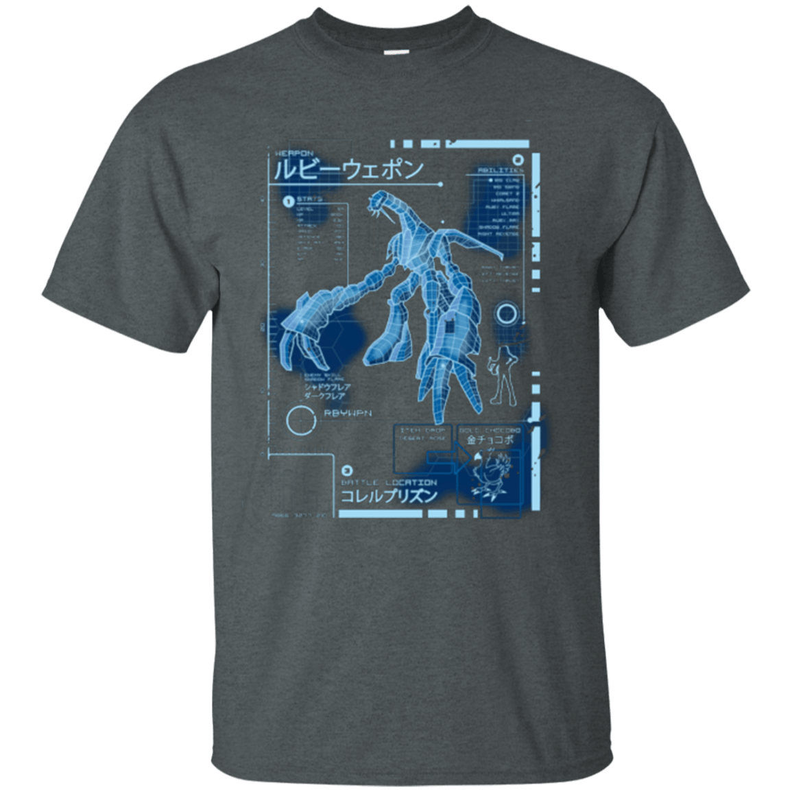 T-Shirts Dark Heather / Small RUBY BLUEPRINT T-Shirt