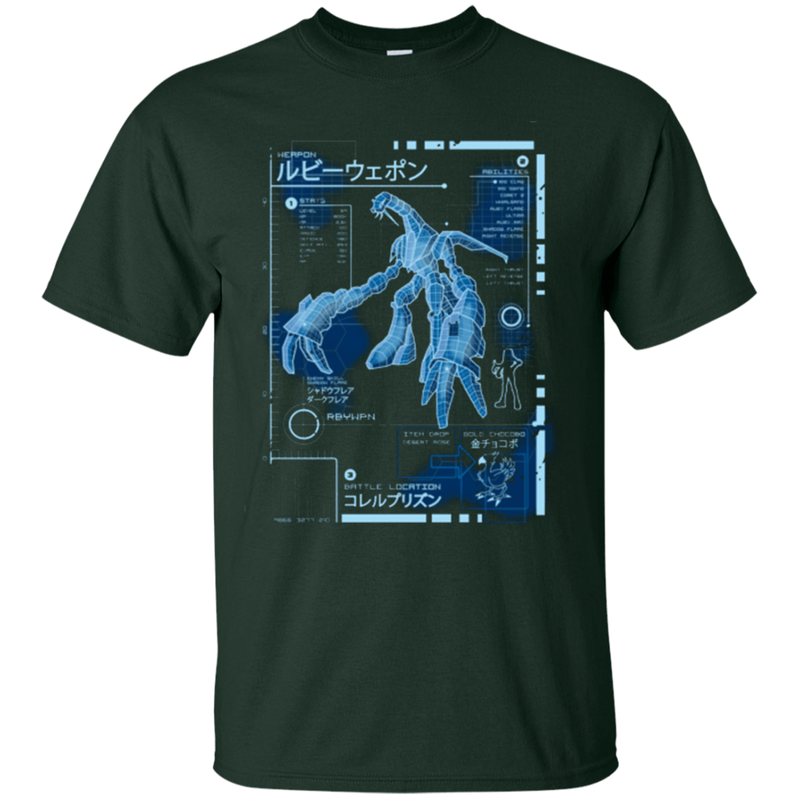 T-Shirts Forest Green / Small RUBY BLUEPRINT T-Shirt