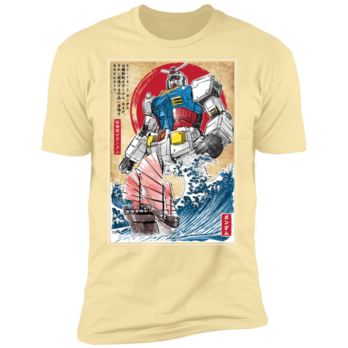 T-Shirts Banana Cream / S RX-78-2 Gundam in Japan Men's Premium T-Shirt