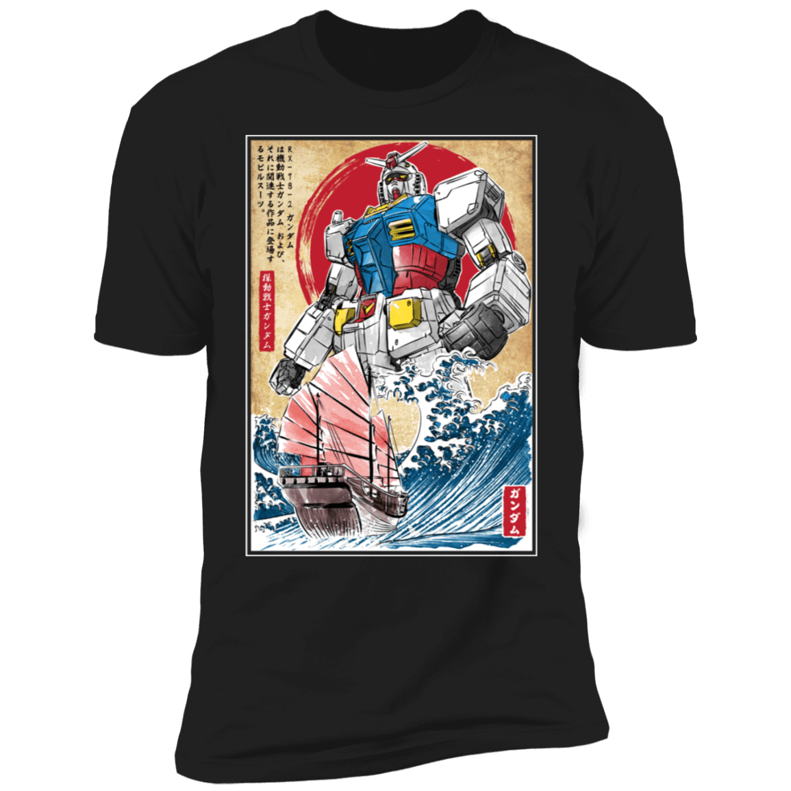 T-Shirts Black / S RX-78-2 Gundam in Japan Men's Premium T-Shirt