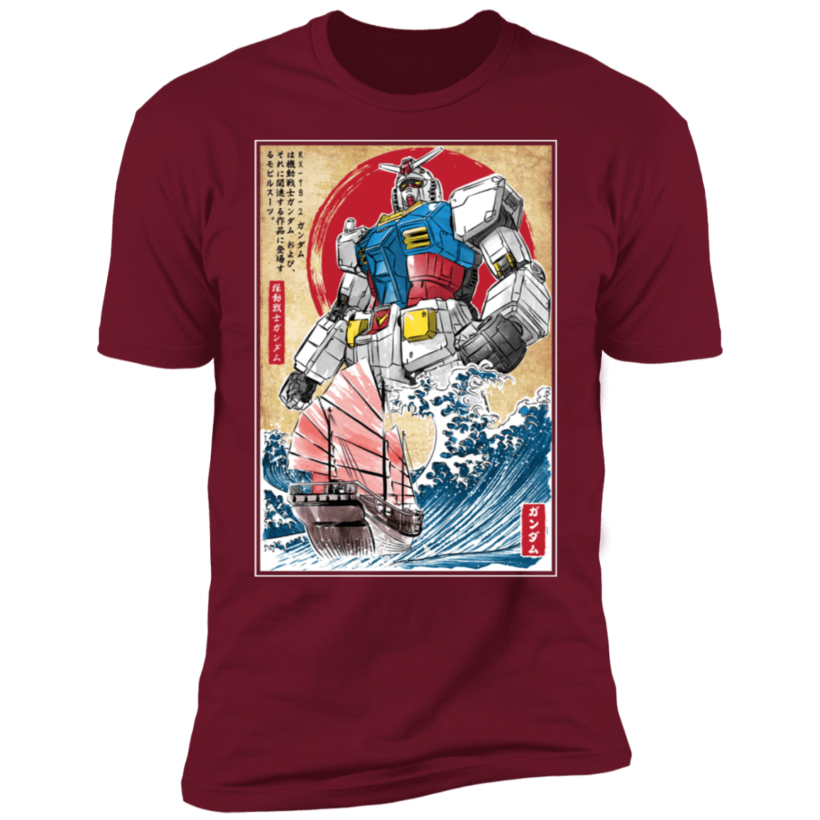 T-Shirts Cardinal / S RX-78-2 Gundam in Japan Men's Premium T-Shirt