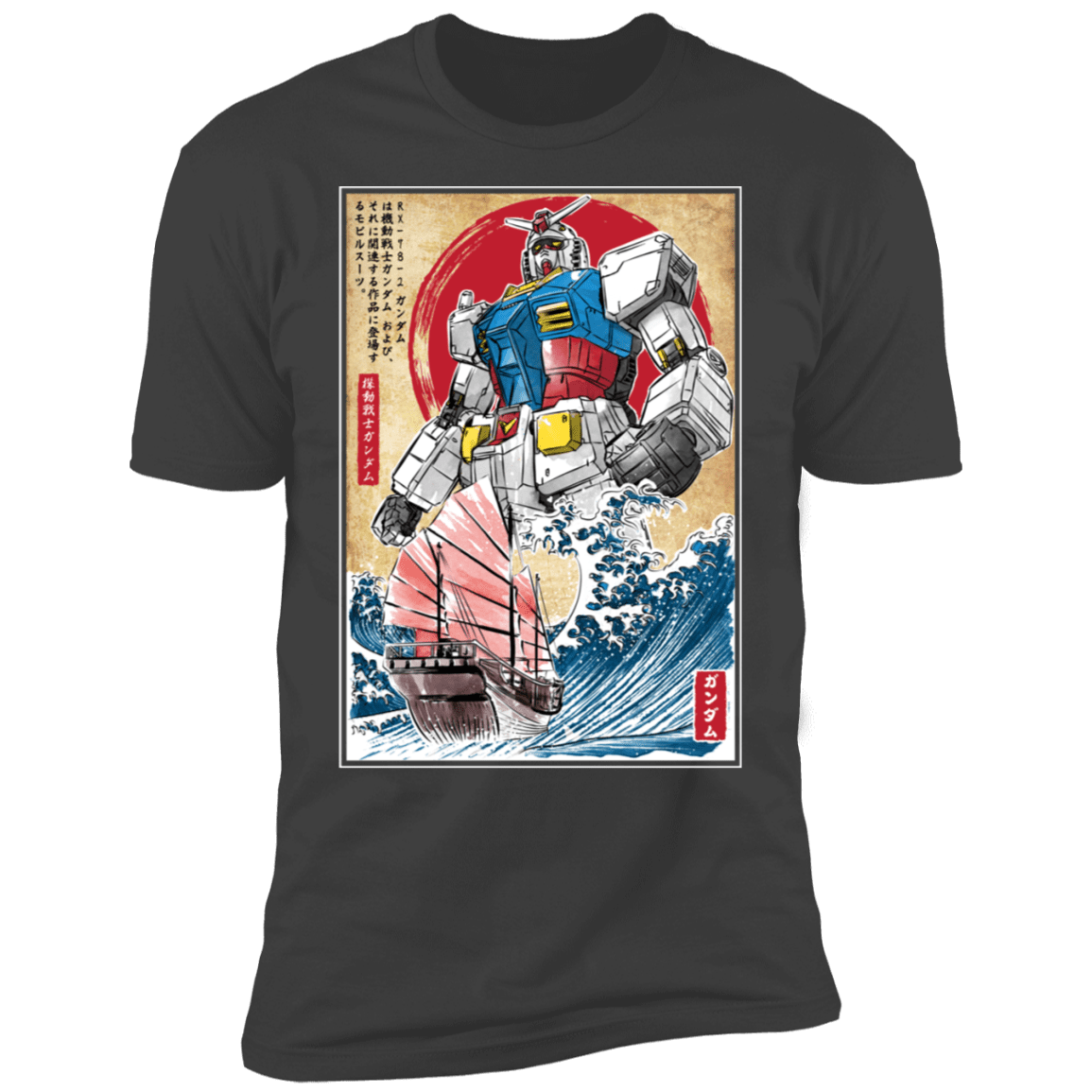 T-Shirts Heavy Metal / S RX-78-2 Gundam in Japan Men's Premium T-Shirt
